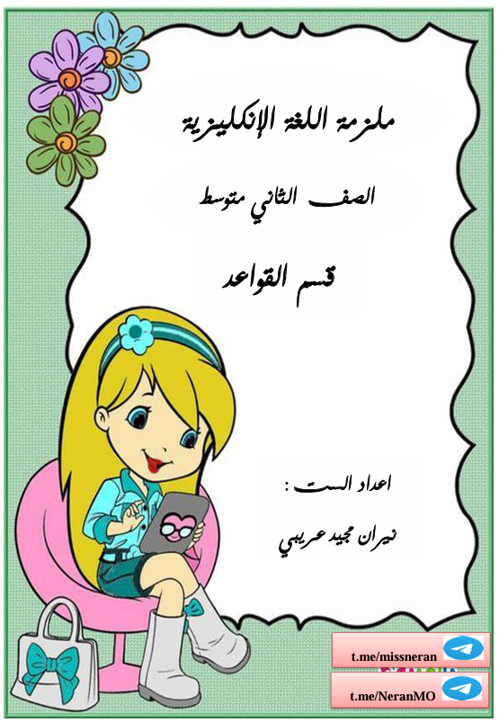 صورة الكتاب